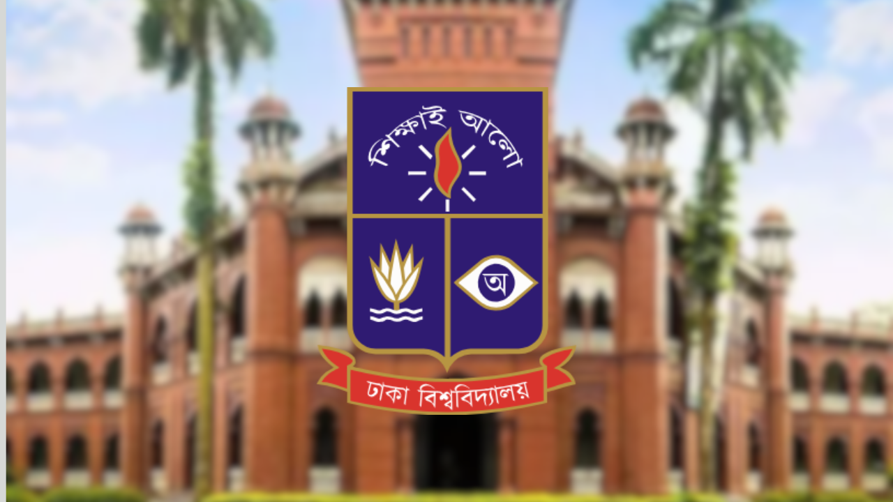 নির্বাচন উপলক্ষে ঢাবির পরীক্ষা স্থগিত