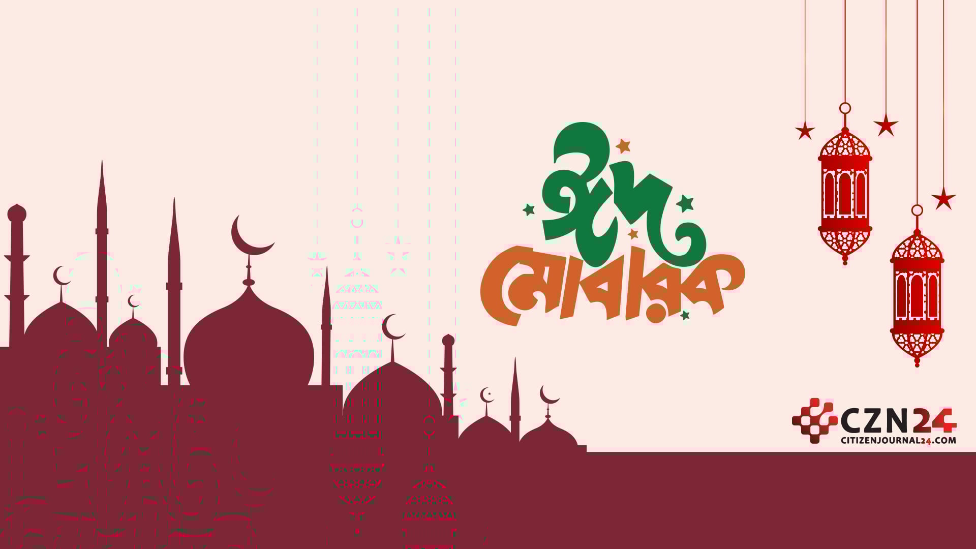 বছর ঘুরে এলো খুশির ঈদ