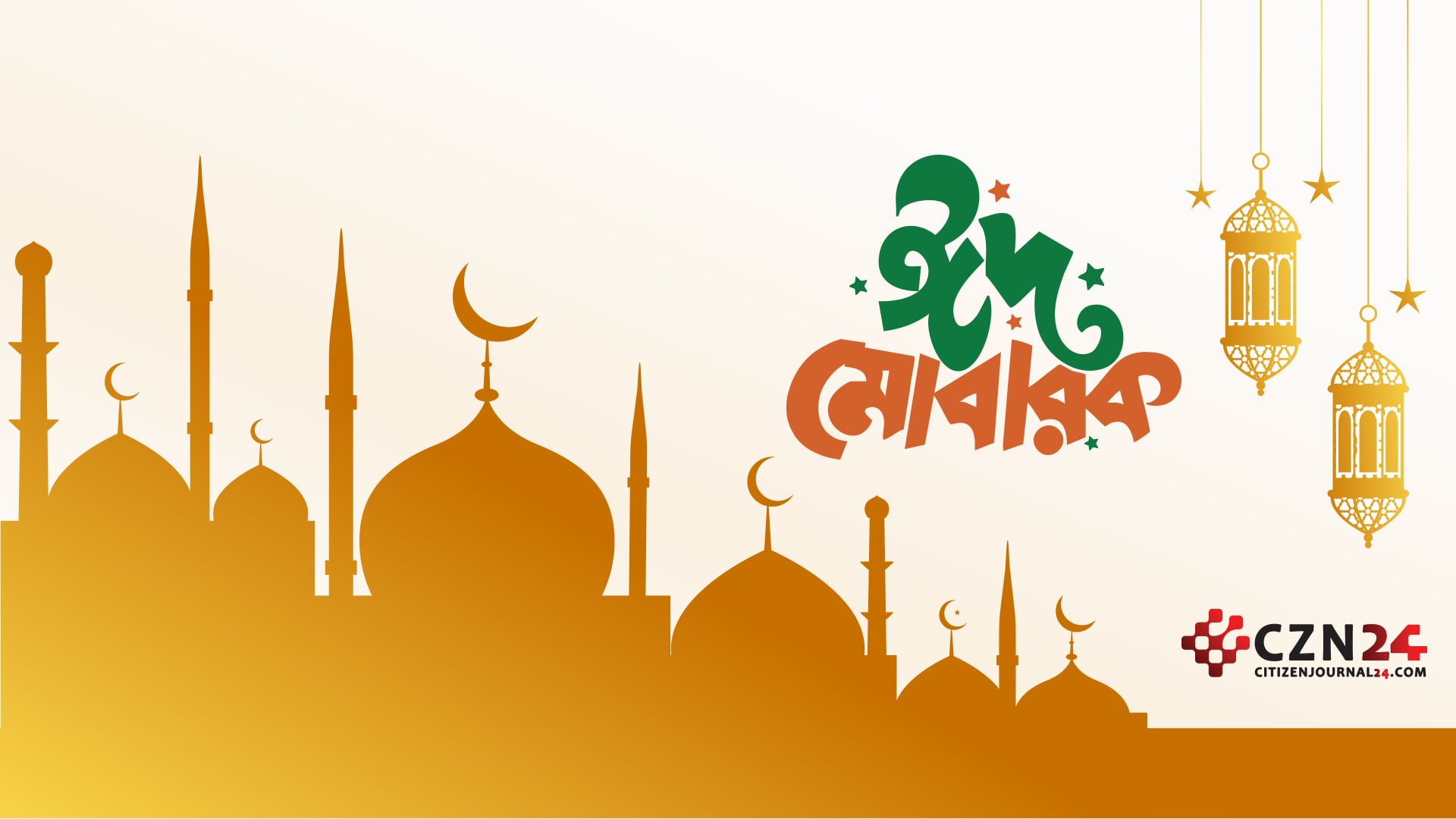 ভোগান্তি ছাপিয়ে সারাদেশে ঈদের আমেজ