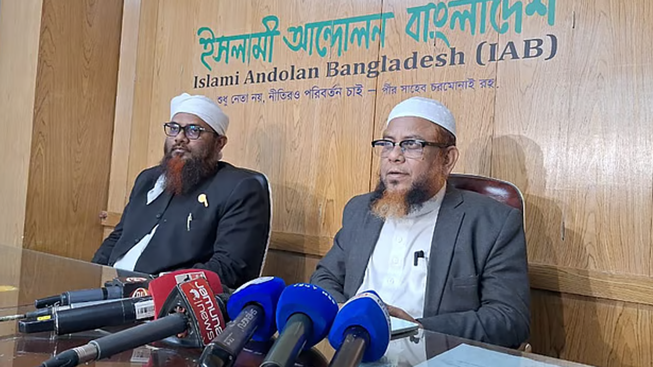 Islami Andolon - 2 - 14 01 26