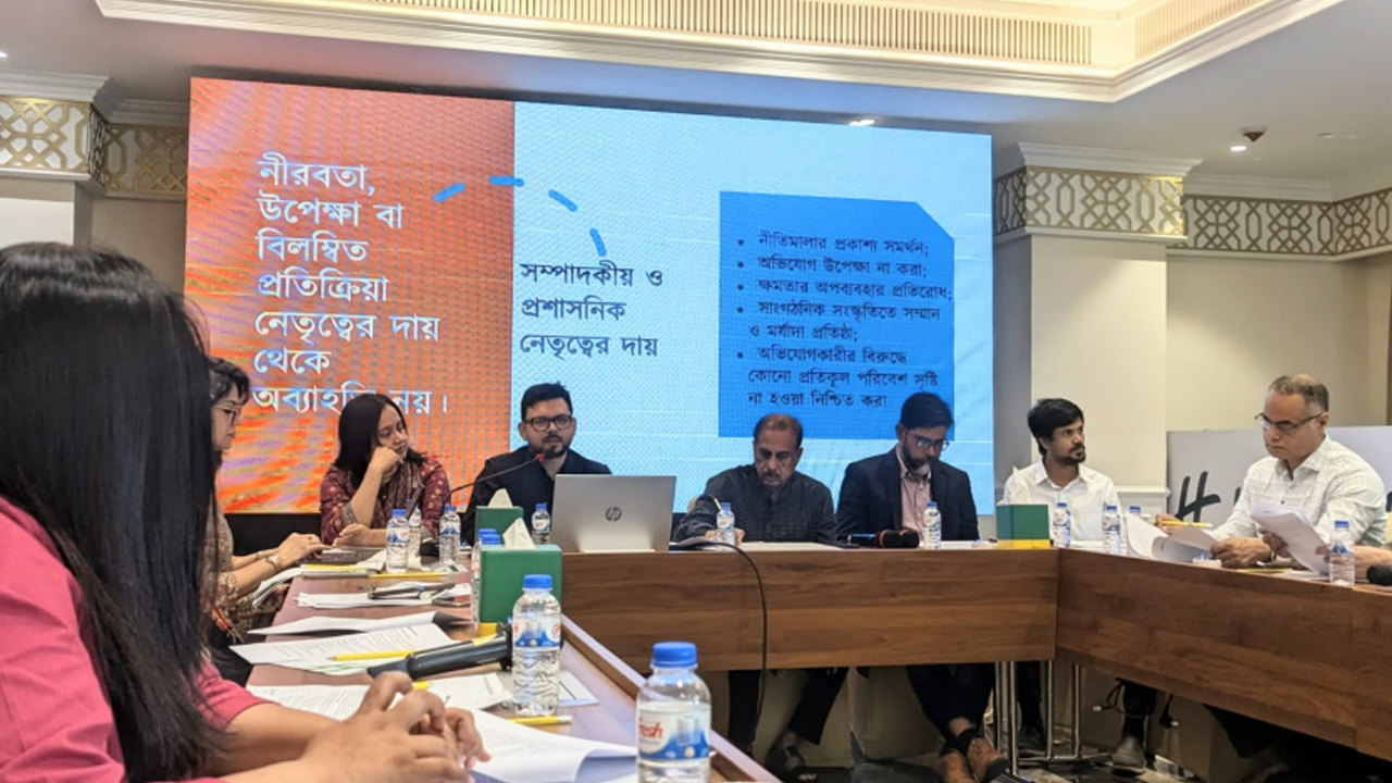 কর্মক্ষেত্রে যৌন হয়রানির শিকার ১৫ শতাংশ সাংবাদিক: জরিপ