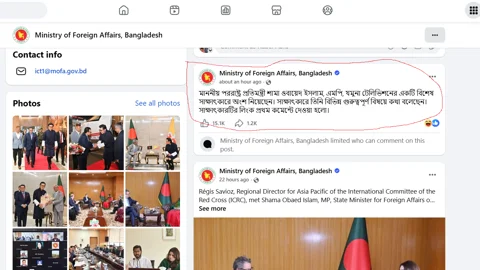 মন্ত্রণালয়ের ফেসবুক পেজে প্রতিমন্ত্রীর সাক্ষাৎকারের প্রচারণা, এনসিপি নেতার সমালোচনা
