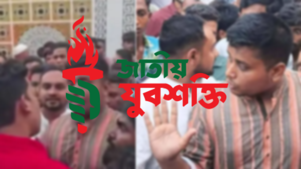 হাসনাত আব্দুল্লাহর ওপর হামলা, যুবদলের বিরুদ্ধে মবের অভিযোগ যুবশক্তির