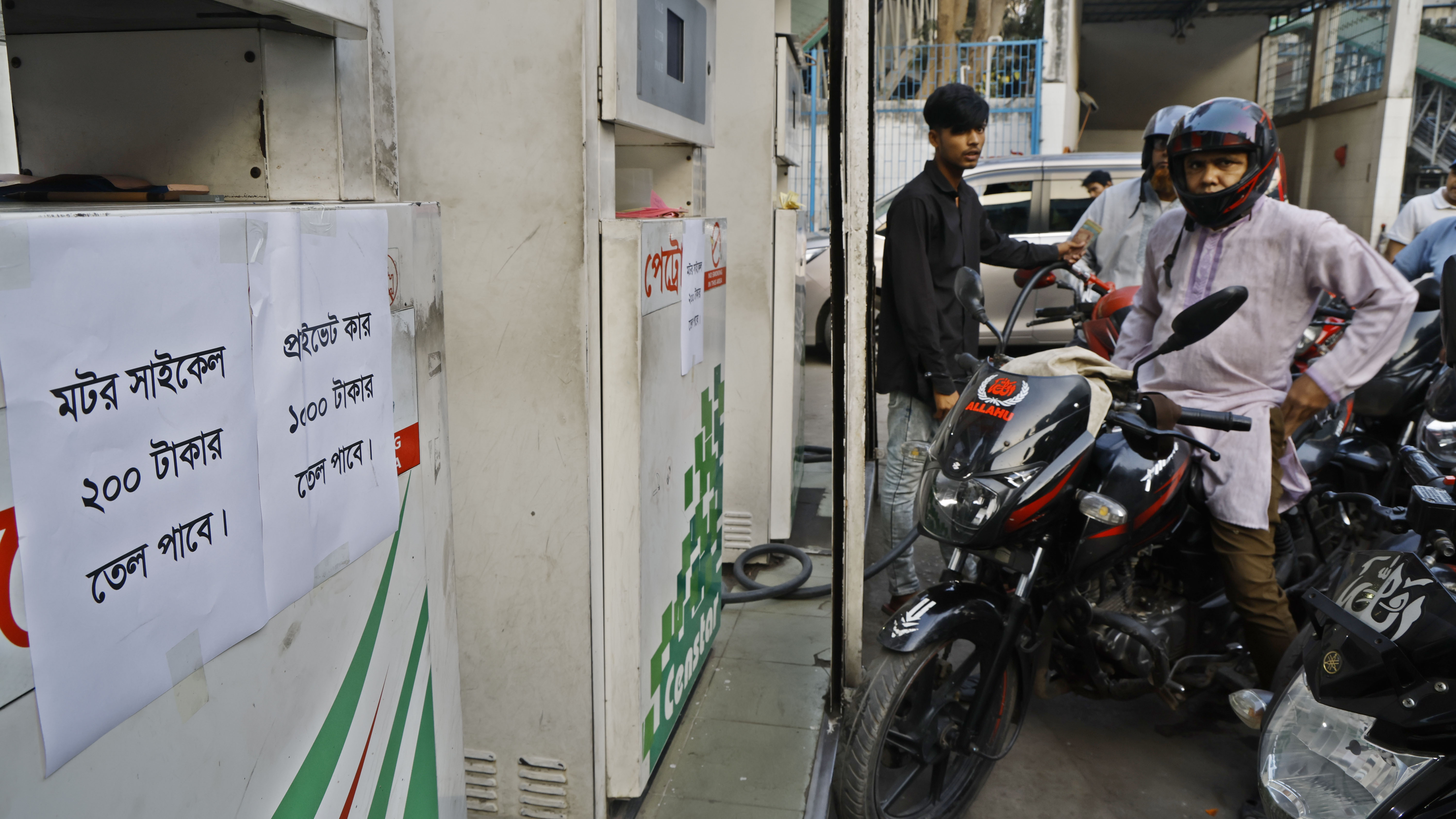 কিছু পেট্রোল পাম্পে নোটিশ টাঙ্গিয়ে দেওয়া হয়