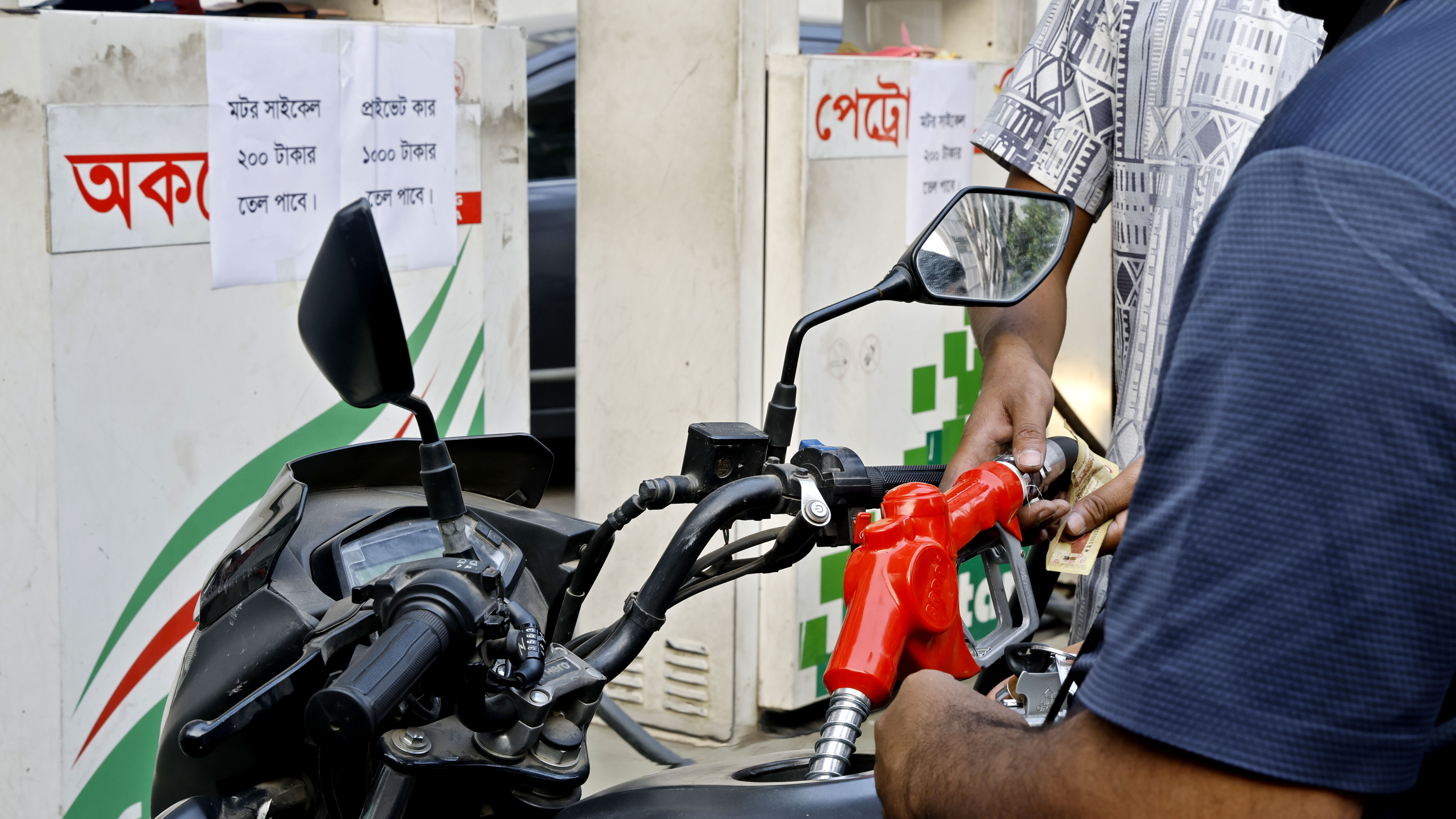 যানবাহনে তেল নিতে সীমা