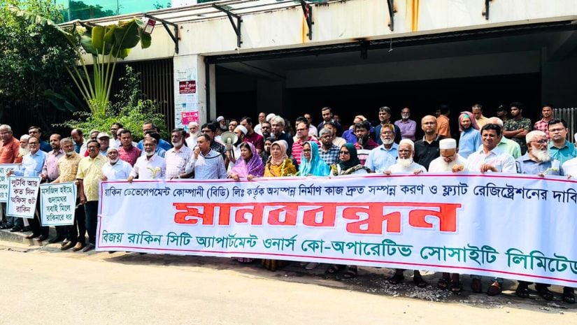 সংগৃহীত    