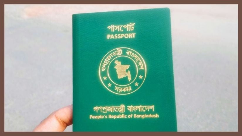 সিটিজেন জার্নাল  