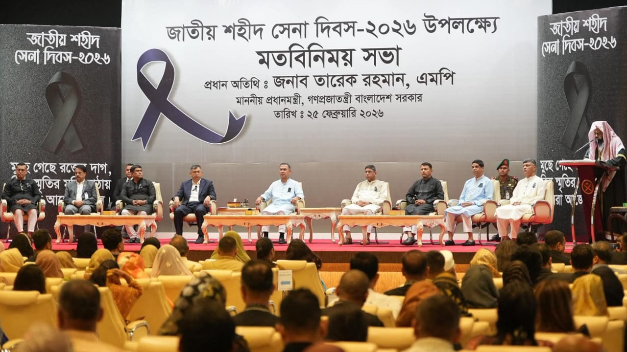 ঢাকা সেনানিবাসে শহীদ সেনা দিবস উপলক্ষে মতবিনিময় সভায় প্রধানমন্ত্রী তারেক রহমান। ছবি: পিএমও