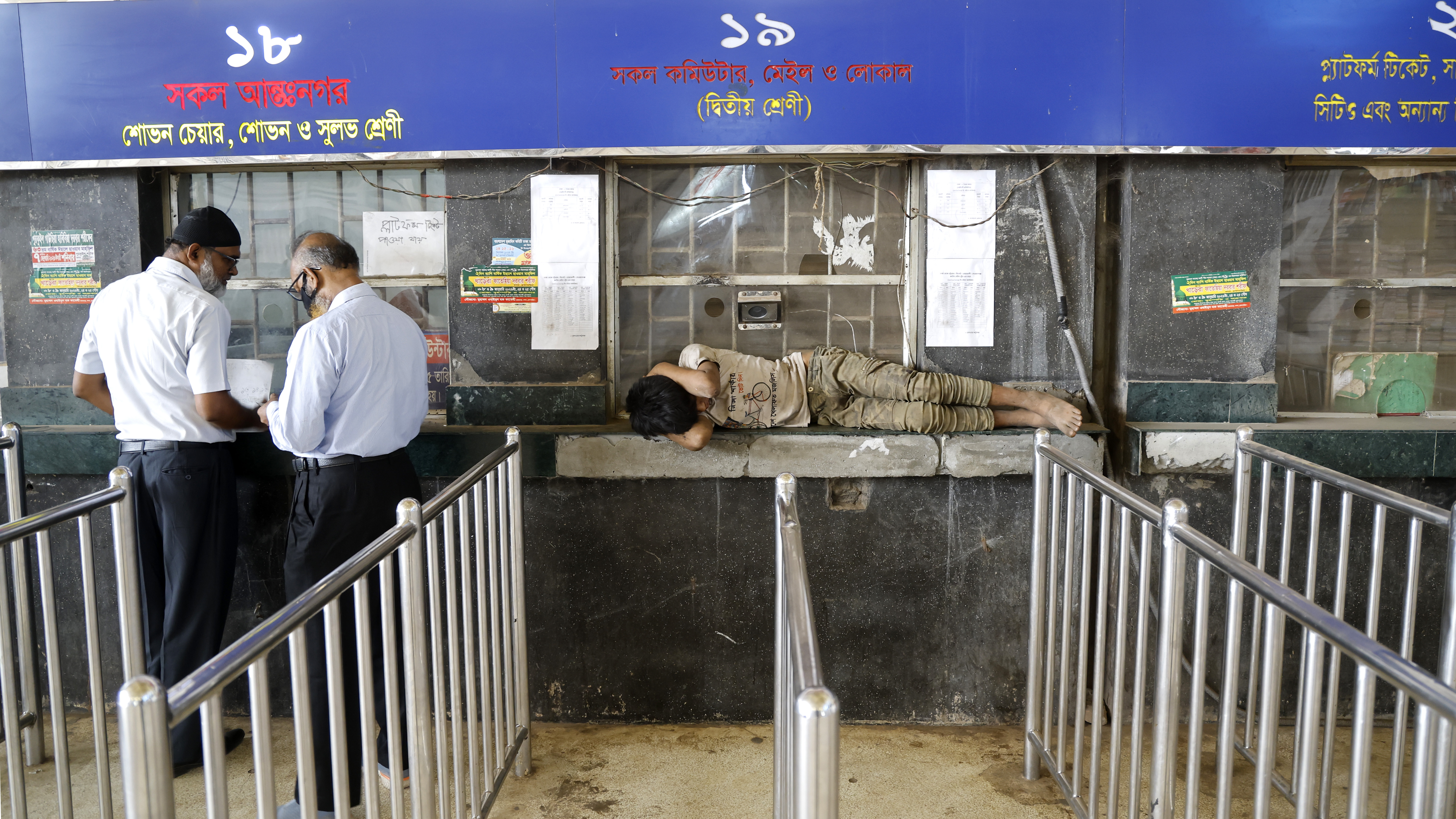 ট্রেনের অগ্রিম টিকিট