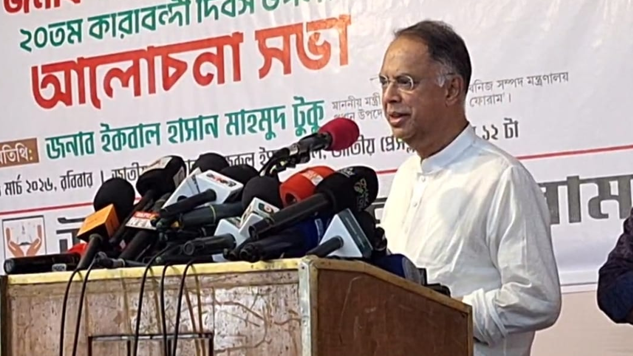 জ্বালানি তেল মজুদ আছে, রেশনিং করে চলতে হবে: মন্ত্রী