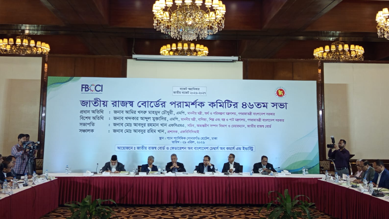 কর কর্মকর্তাদের সততার সঙ্গে কাজ করার আহ্বান