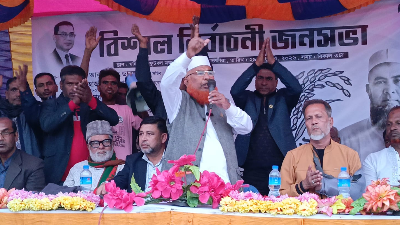 জামায়াত বিএনপিকে বিভক্তি করার চেষ্টা করছে: কাজী আলাউদ্দীন