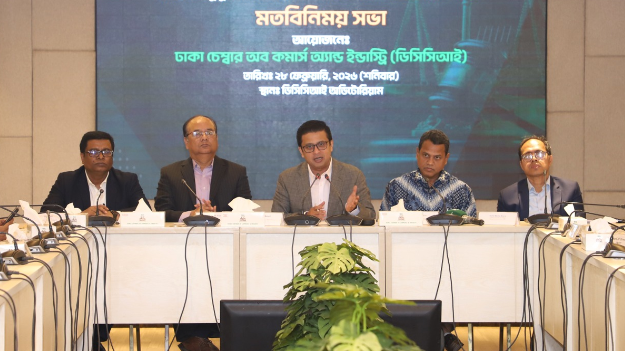 চাঁদাবাজির বিরুদ্ধে সামাজিক প্রতিরোধ গড়ে তুলতে হবে: ডিসিসিআই