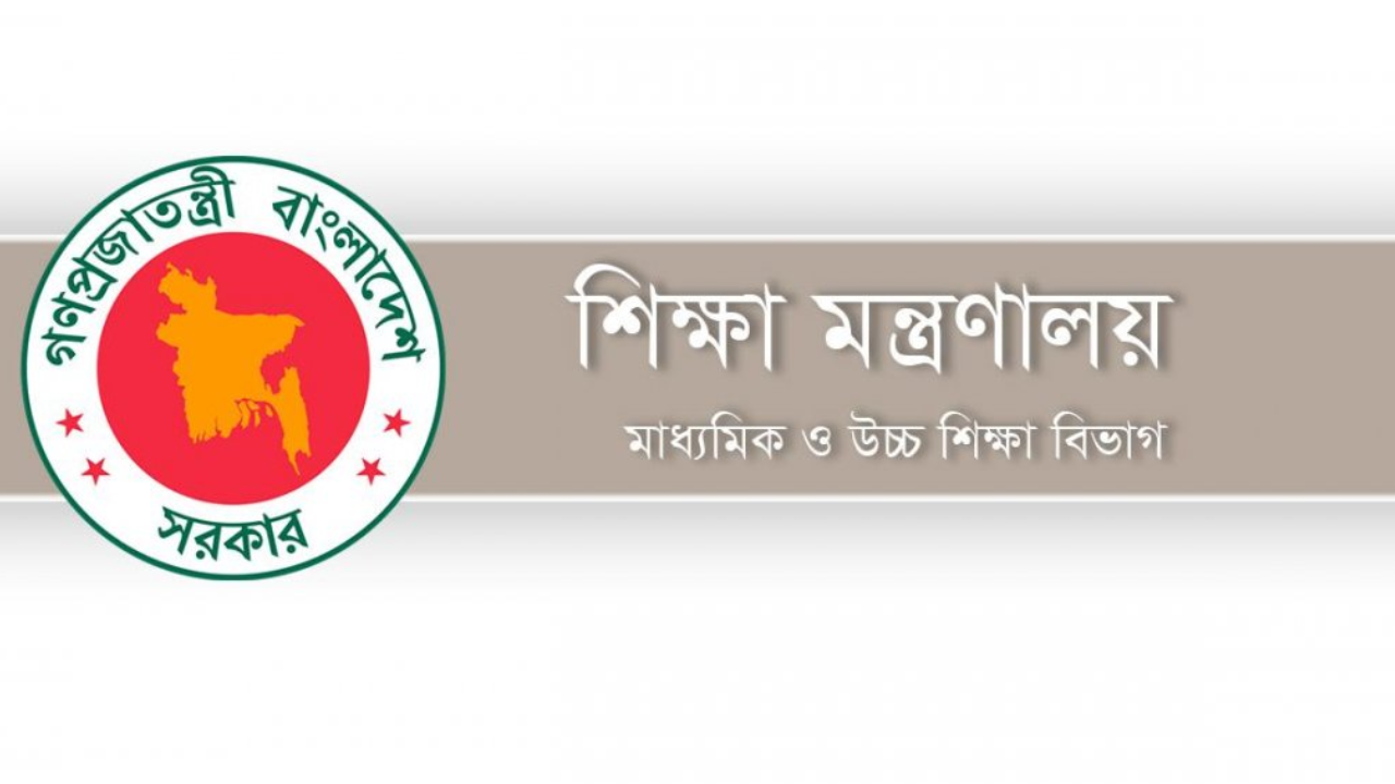 শিক্ষাপ্রতিষ্ঠানে ম্যানেজিং কমিটির সভাপতি হতে স্নাতক পাসের বিধান থাকছে না