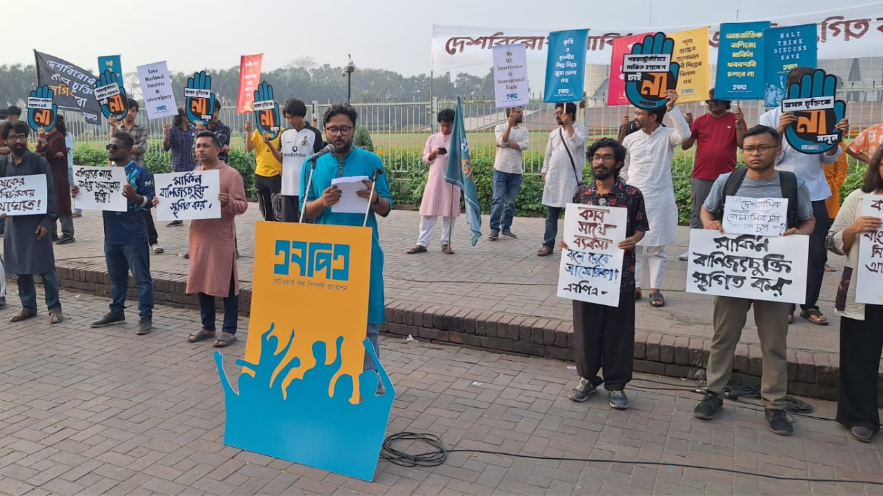 ‘এক ধরনের পরাধীনতার শৃঙ্খল আমাদের ওপর চাপিয়ে দেওয়া হচ্ছে’