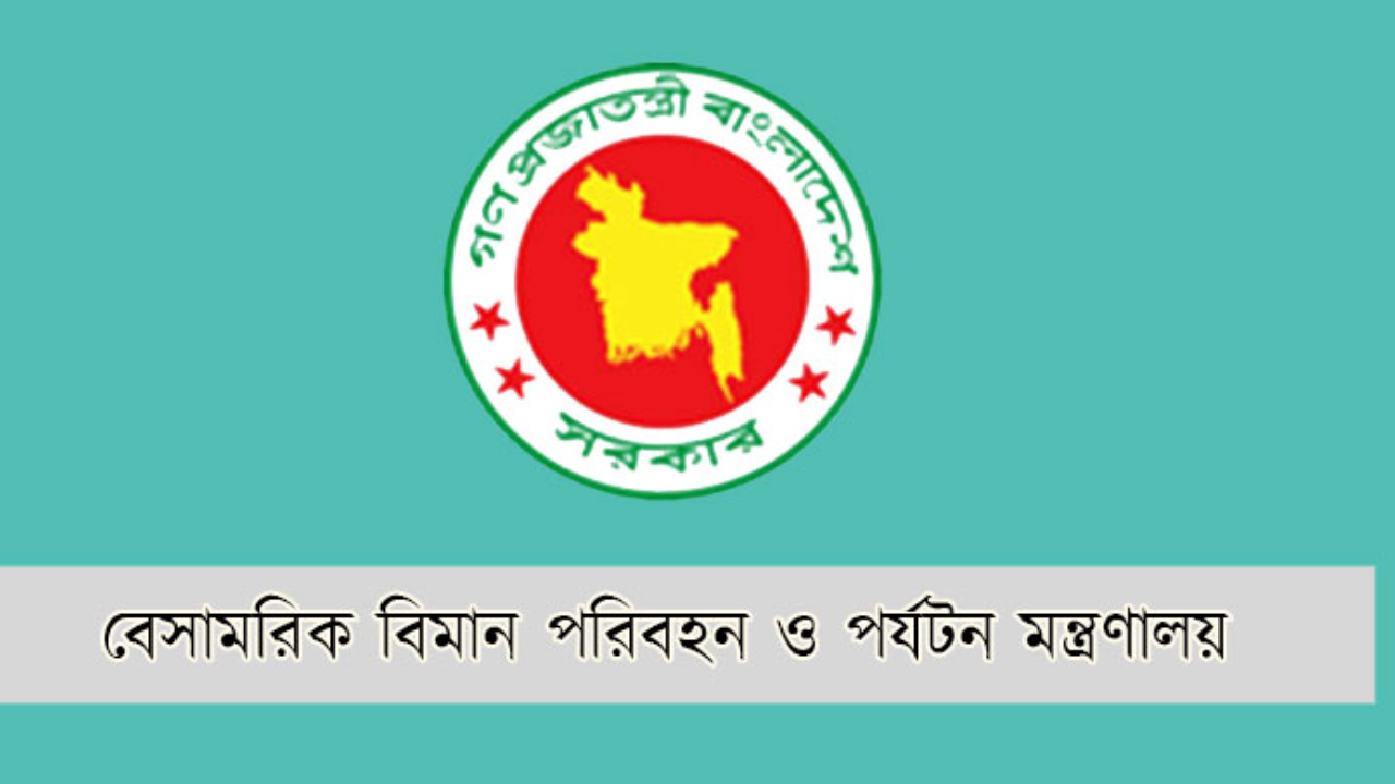 চার্জ কর্তন ছাড়াই টিকিটের টাকা ফেরত পাবেন যাত্রীরা