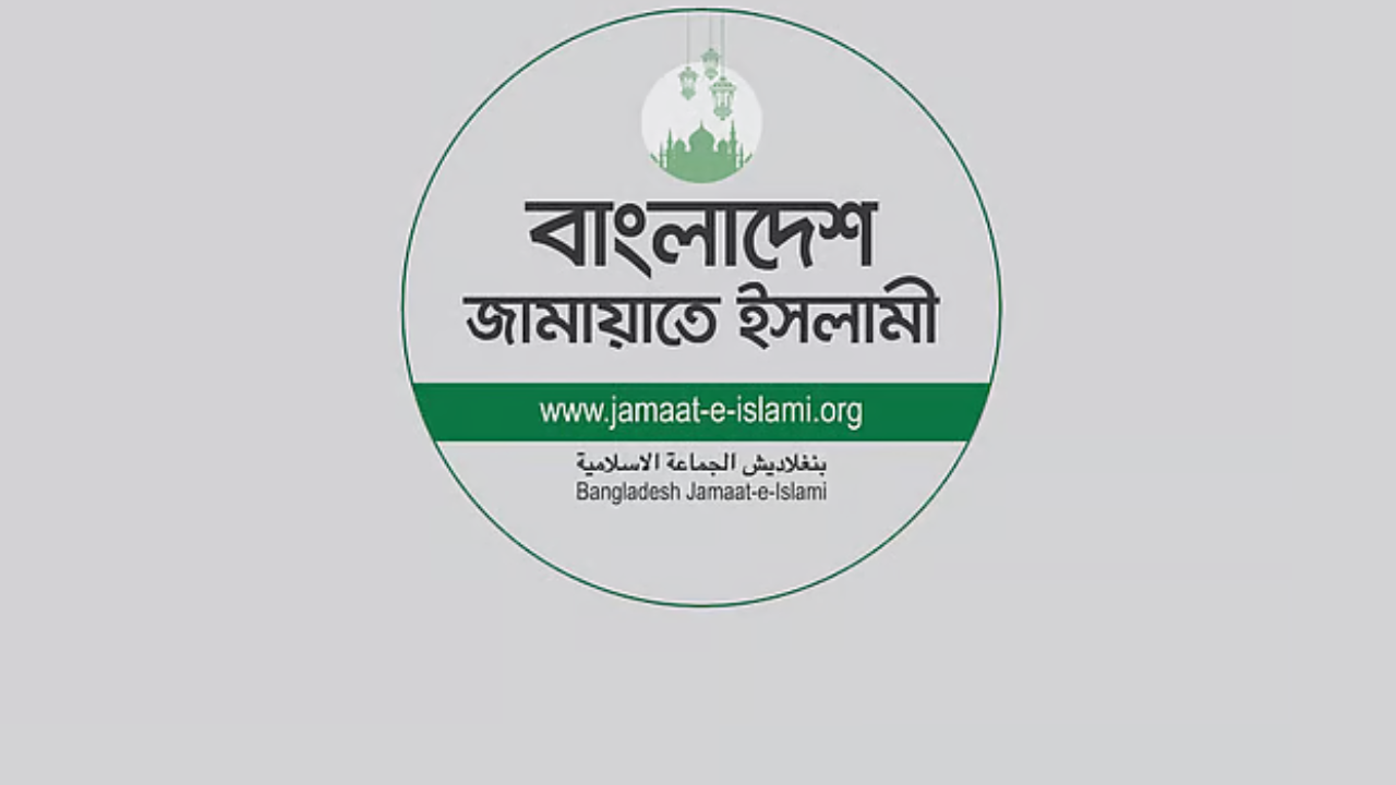 ঈদযাত্রায় অতিরিক্ত ভাড়া ও ভোগান্তিতে জামায়াতের উদ্বেগ