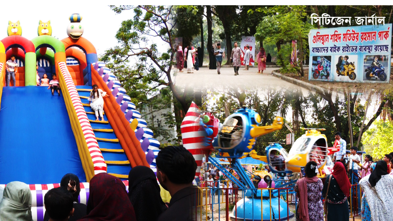 ঈদের আনন্দ পুঁজি করে বাণিজ্য