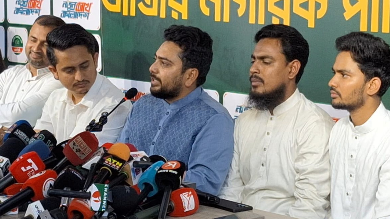 ৫ সিটিতে এনসিপির মেয়র প্রার্থী ঘোষণা