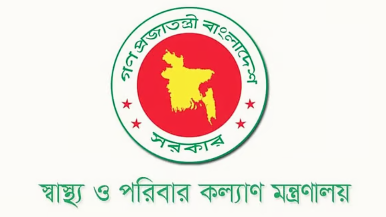 ৫ মেডিকেল কলেজে নতুন অধ্যক্ষ নিয়োগ