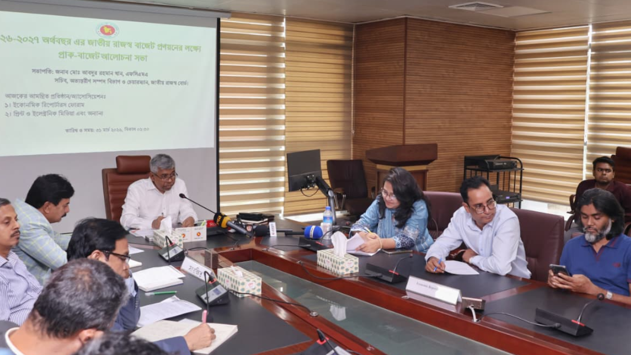 মধ্যবিত্তের ওপর করের বোঝা কমানোর প্রস্তাব ইআরএফের