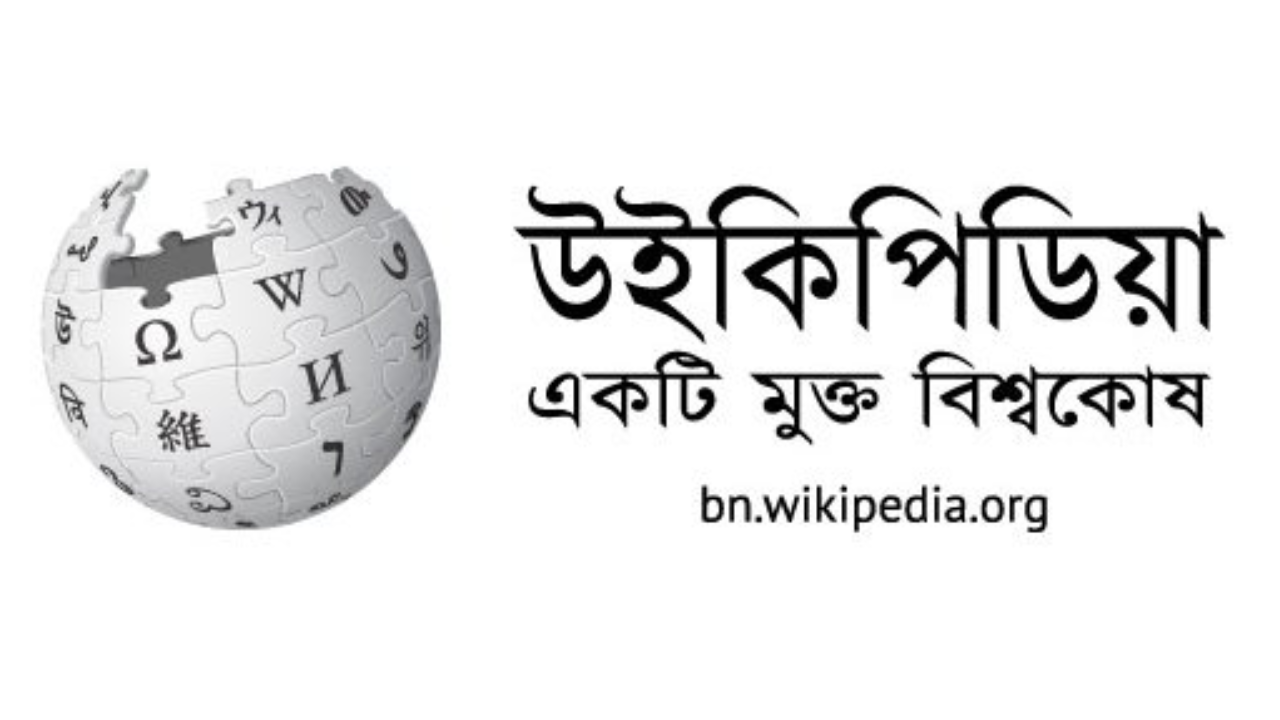 বাংলা উইকিপিডিয়ায় শীর্ষ পঠিতের তালিকায় খামেনি