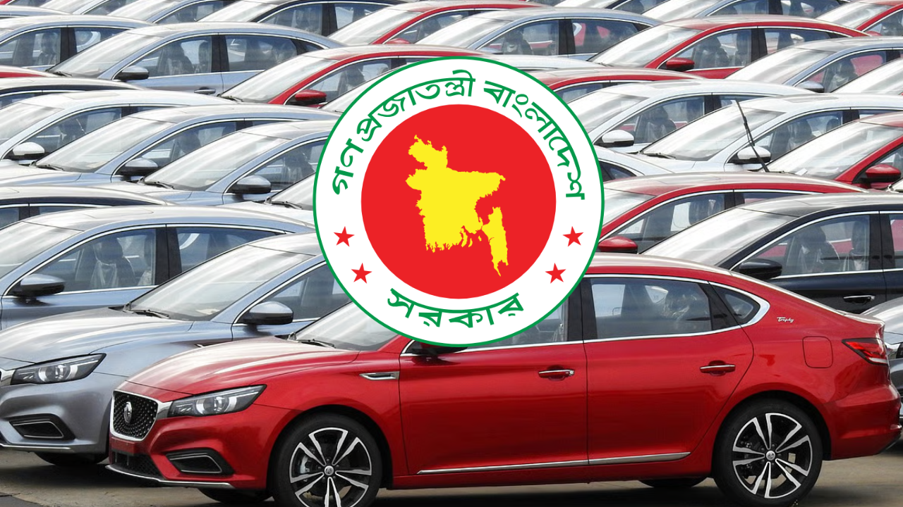 সরকারি কর্মকর্তাদের গাড়ি কিনতে সুদমুক্ত ঋণ বন্ধ