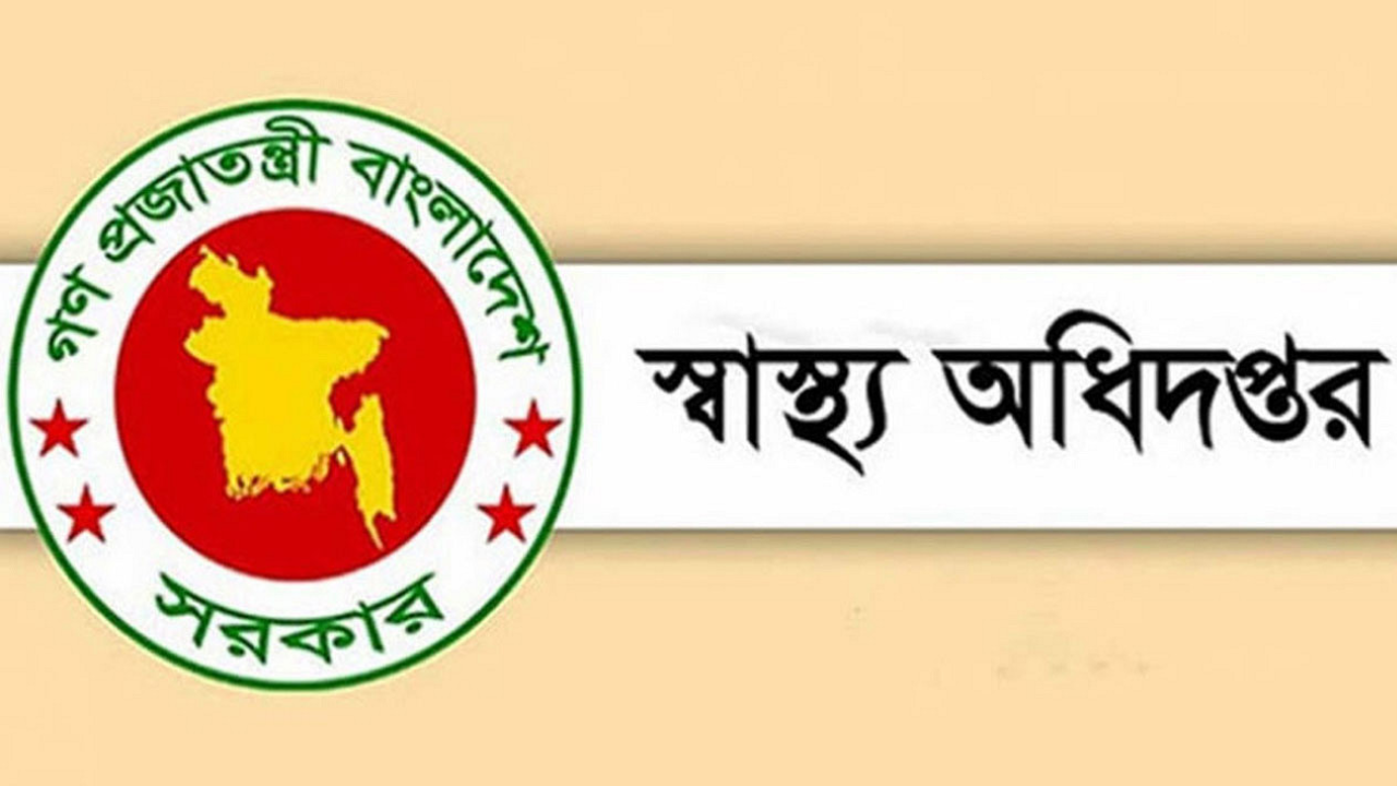 হামে আরও ৪ শিশুর মৃত্যু