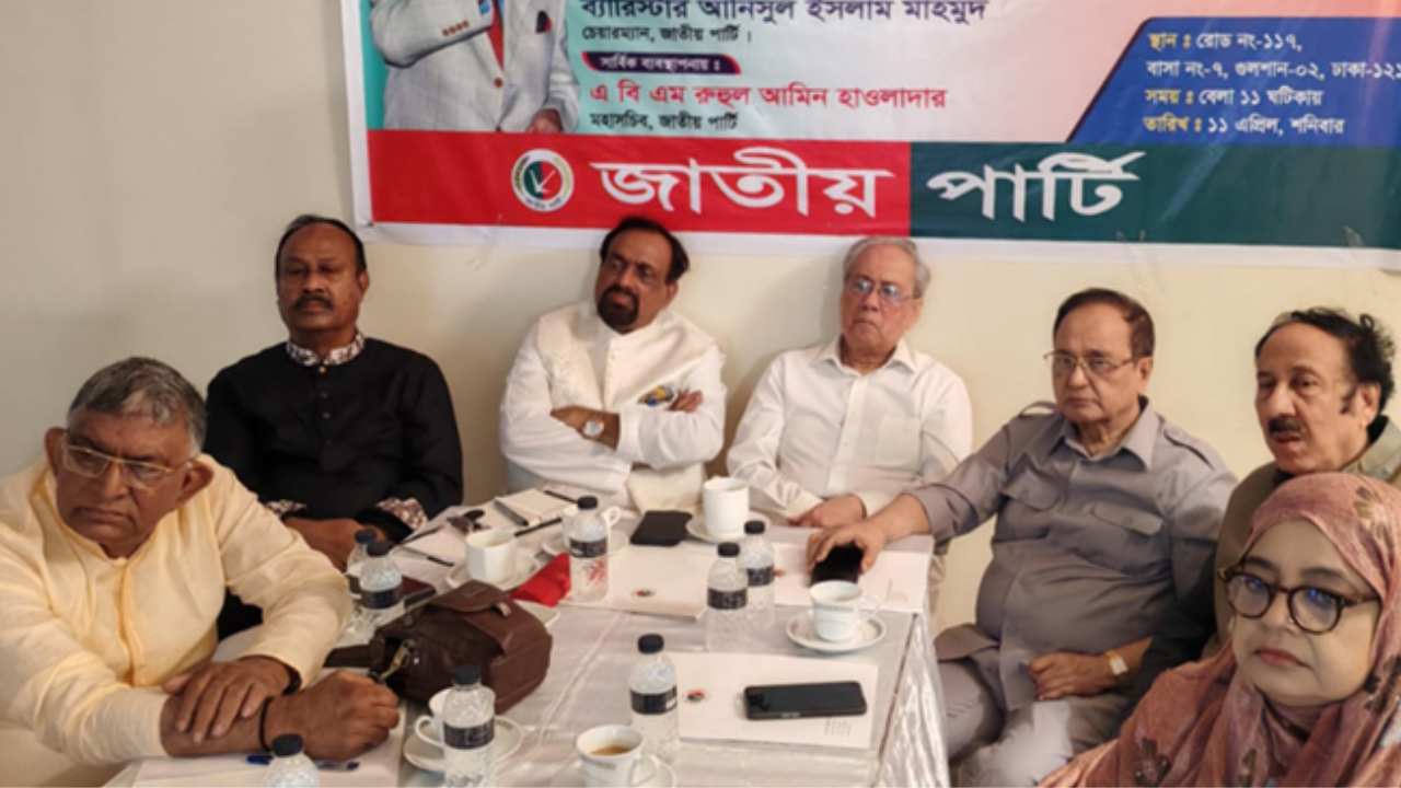 স্থানীয় সরকার নির্বাচনে অংশ নেবে জাতীয় পার্টি