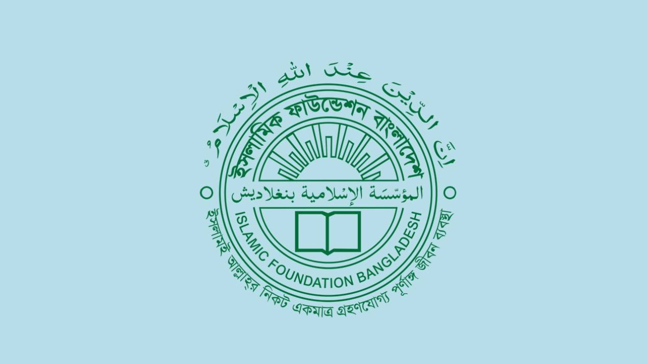 চাঁদ দেখা যায়নি, জিলকদ মাস শুরু সোমবার