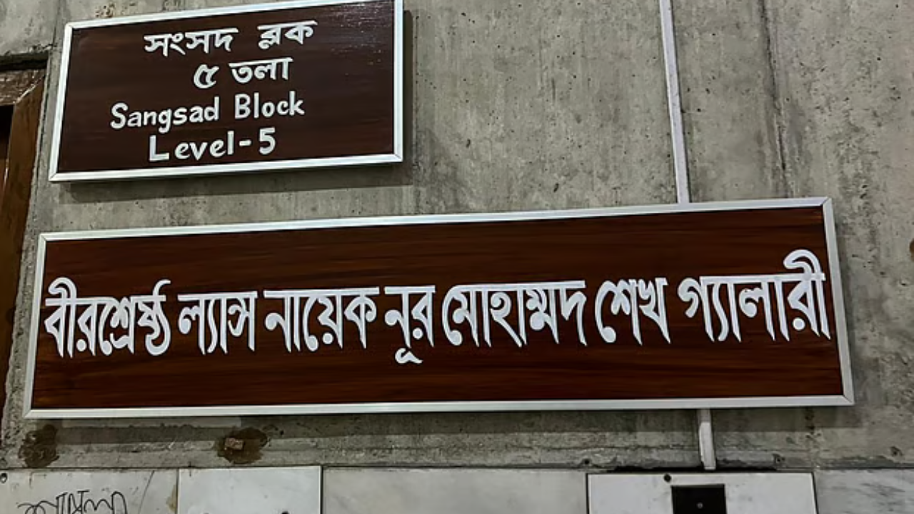 জাতীয় সংসদের গ্যালারিতে শোভা পাচ্ছে বীরশ্রেষ্ঠদের নাম