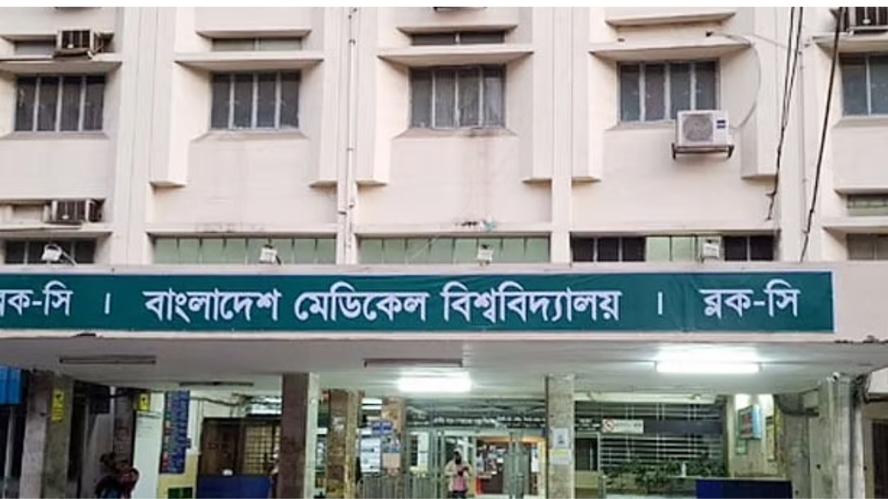 বিএমইউতে সহযোগী অধ্যাপক নিয়োগে অনিয়মের ঘটনায় হাইকোর্টের রুল