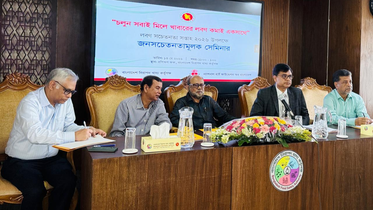 অতিরিক্ত লবণ খাওয়ায় বছরে ২৪ হাজার মানুষের মৃত্যু