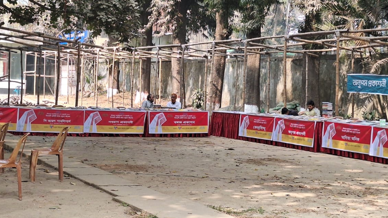 বাংলা একাডেমিতে একদিনের প্রতীকী বইমেলা