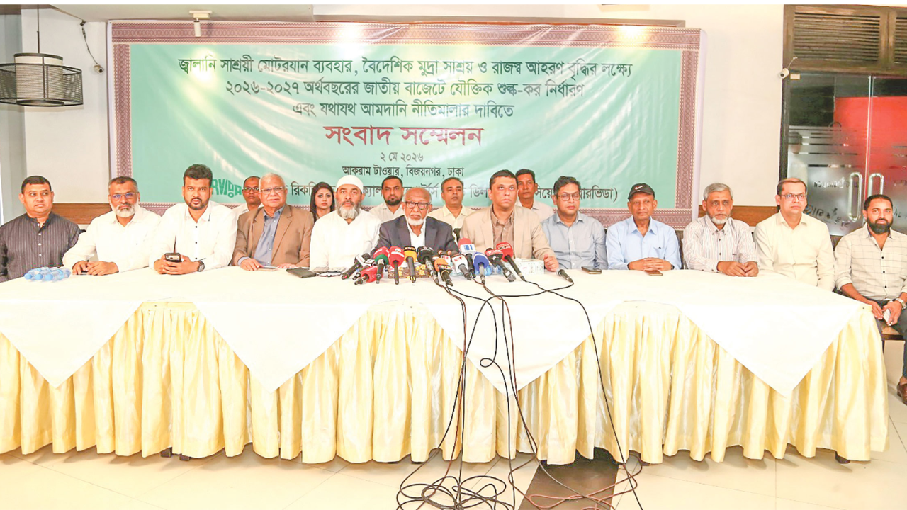 হাইব্রিড ও ইভি গাড়িতে শুল্ক কমানোর দাবি বারভিডার