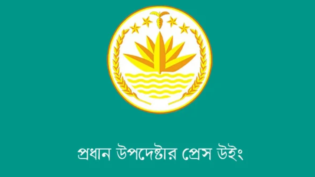 গুম সংক্রান্ত সংরক্ষণী শর্ত প্রত্যাহারে বাংলাদেশের প্রস্তাব জাতিসংঘে গৃহীত