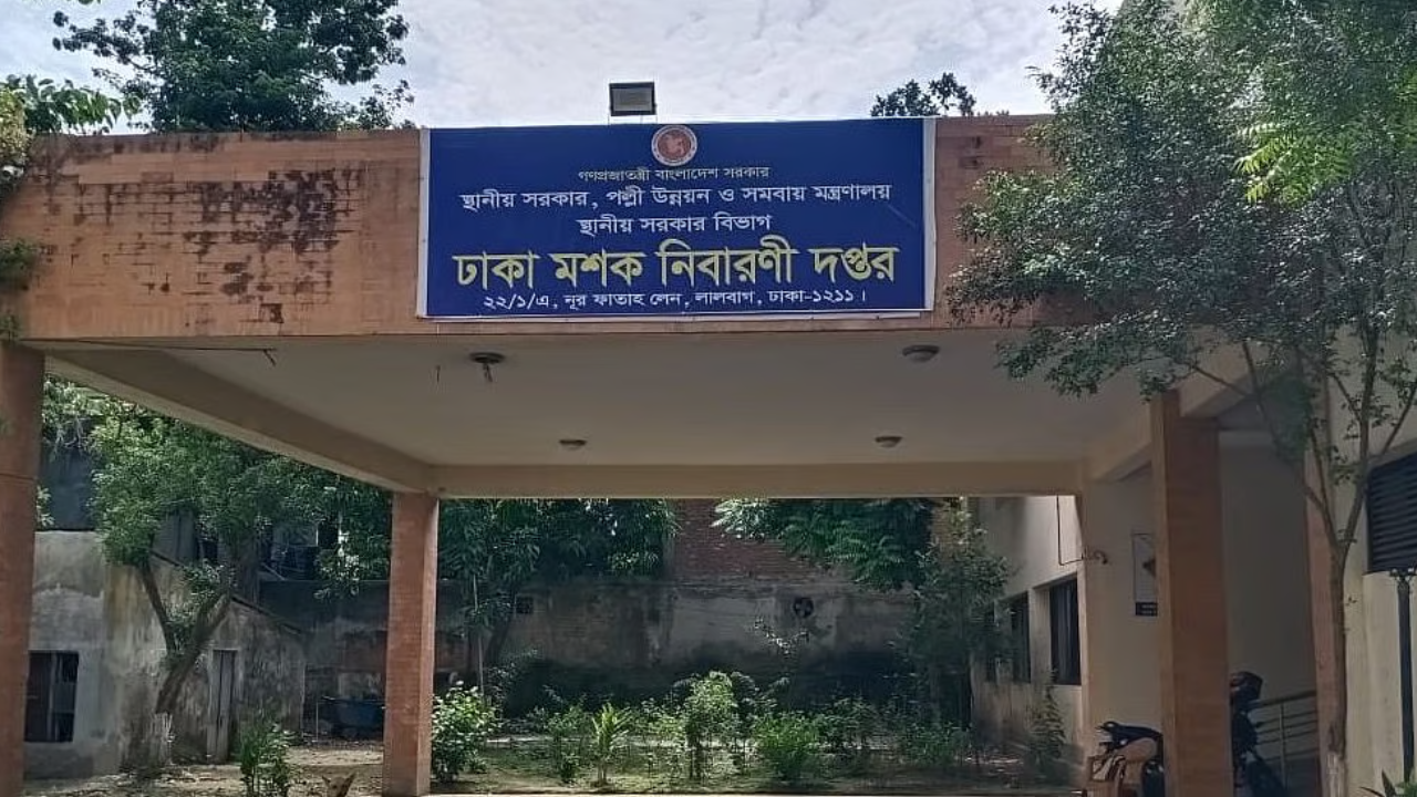নামেই মশক নিবারণী দপ্তর, নেই মশা নিধনের ক্ষমতা