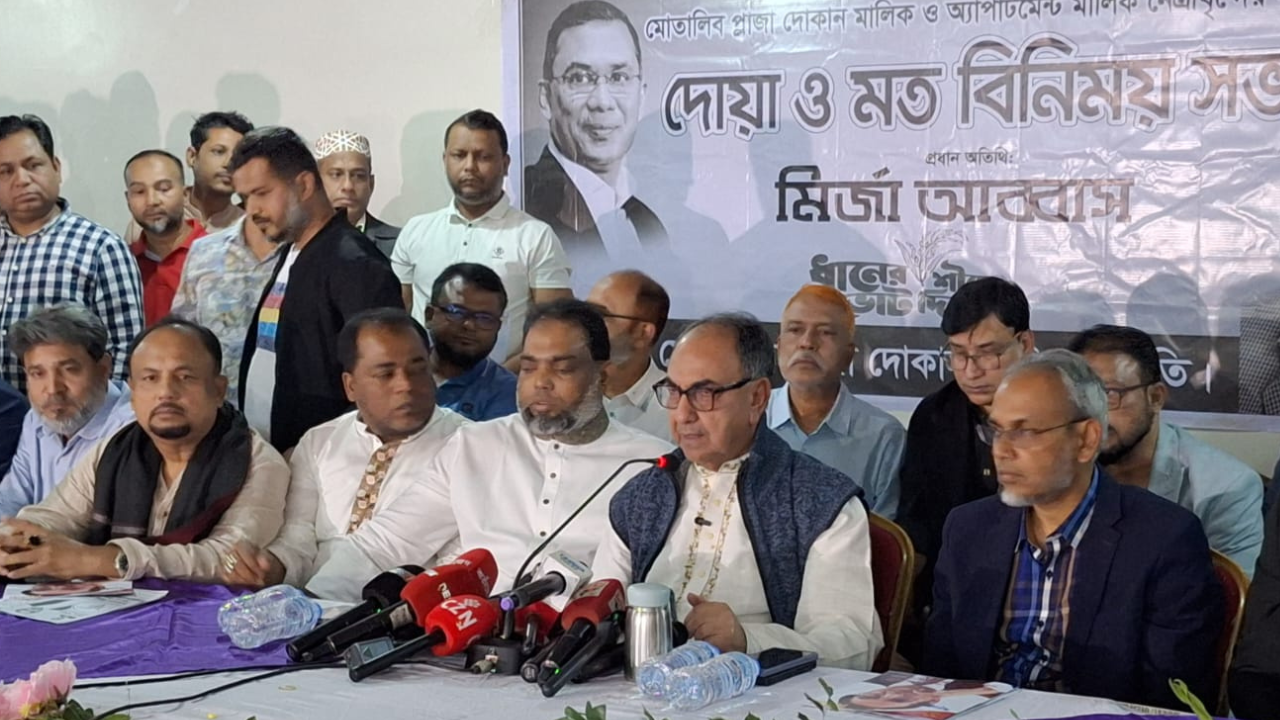 নির্বাচনে কারচুপির আশঙ্কা করছি: মির্জা আব্বাস