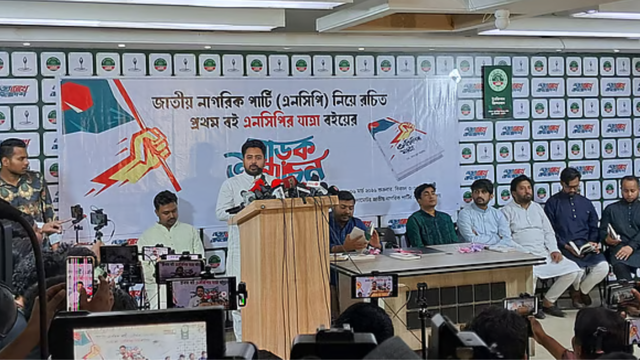 গণতান্ত্রিক সংস্কার নিশ্চিত করা না হলে তরুণরা রাস্তায় নামবে: নাহিদ ইসলাম