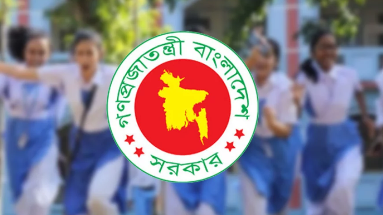 দেশের সব শিক্ষাপ্রতিষ্ঠানে টানা পাঁচদিনের ছুটি