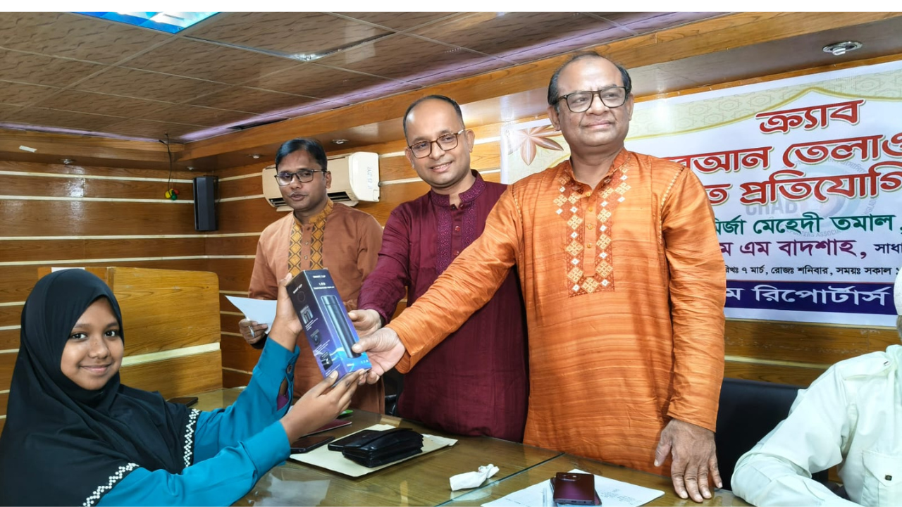 কোরআন প্রতিযোগিতায় প্রথম আয়নুন নাহার আকসা