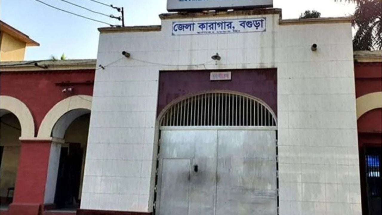 বগুড়া জেলা কারাগার। ফাইল ছবি