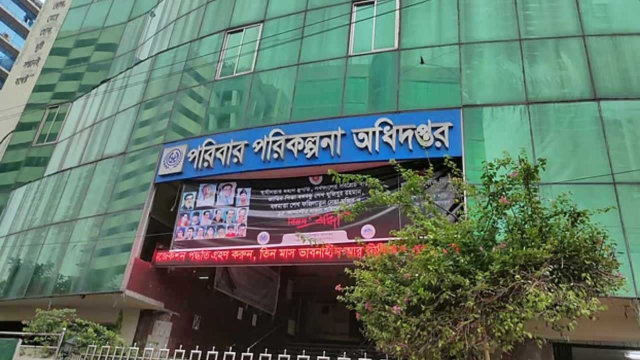 পরিবার পরিকল্পনা অধিদপ্তরের কেনাকাটায়
অনিয়ম, মোজার দাম ১৫০০ টাকা