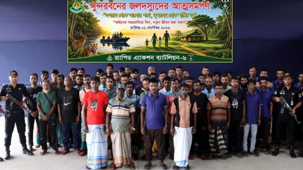 সুন্দরবনে ৫২ জলদস্যুর আত্মসমর্পণ