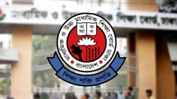 ২০২৭ সালের এসএসসি টেস্ট পরীক্ষার তারিখ ঘোষণা