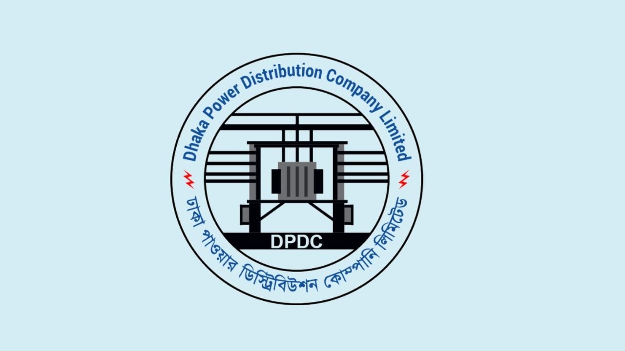 প্রিপেইড মিটার ও বিল নিয়ে ডিপিডিসির জরুরি বার্তা