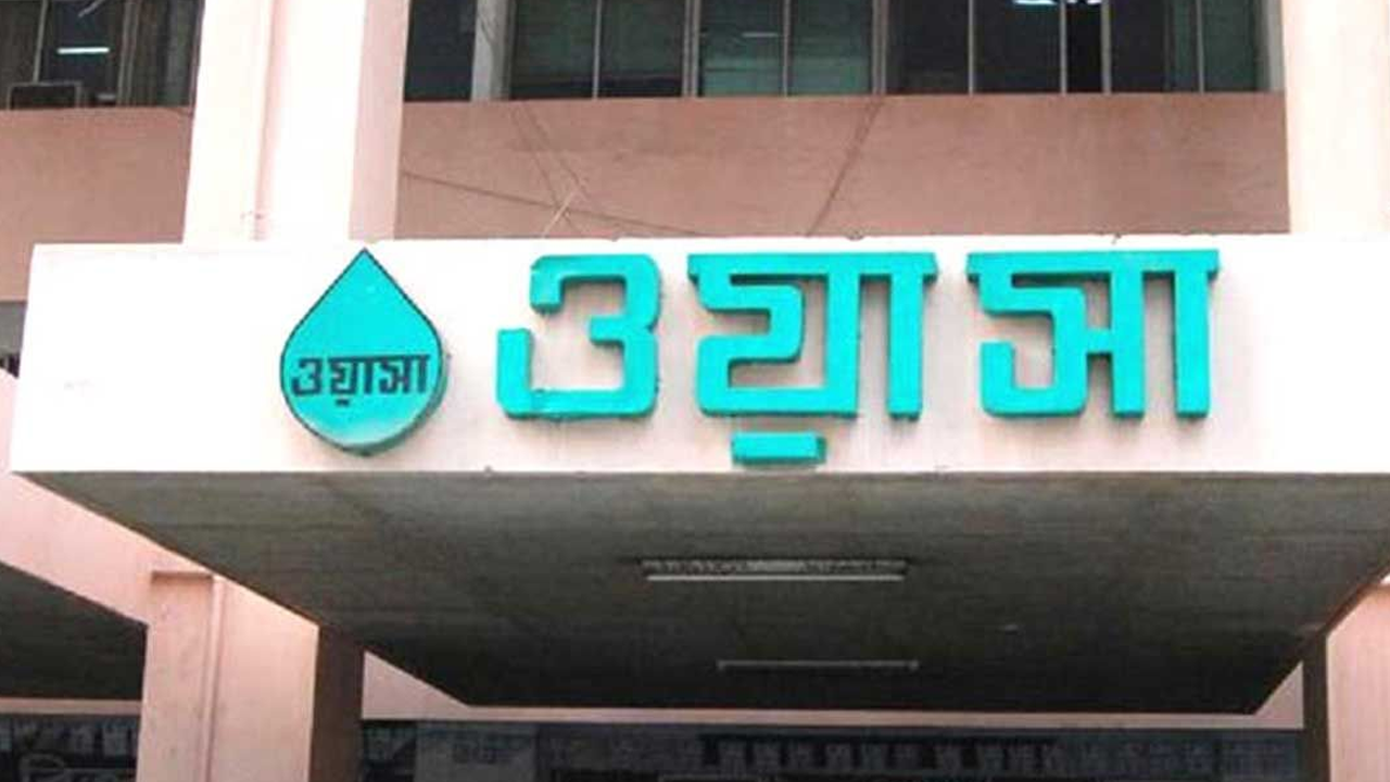 পানির মূল্য বাড়লো ২০ পয়সা