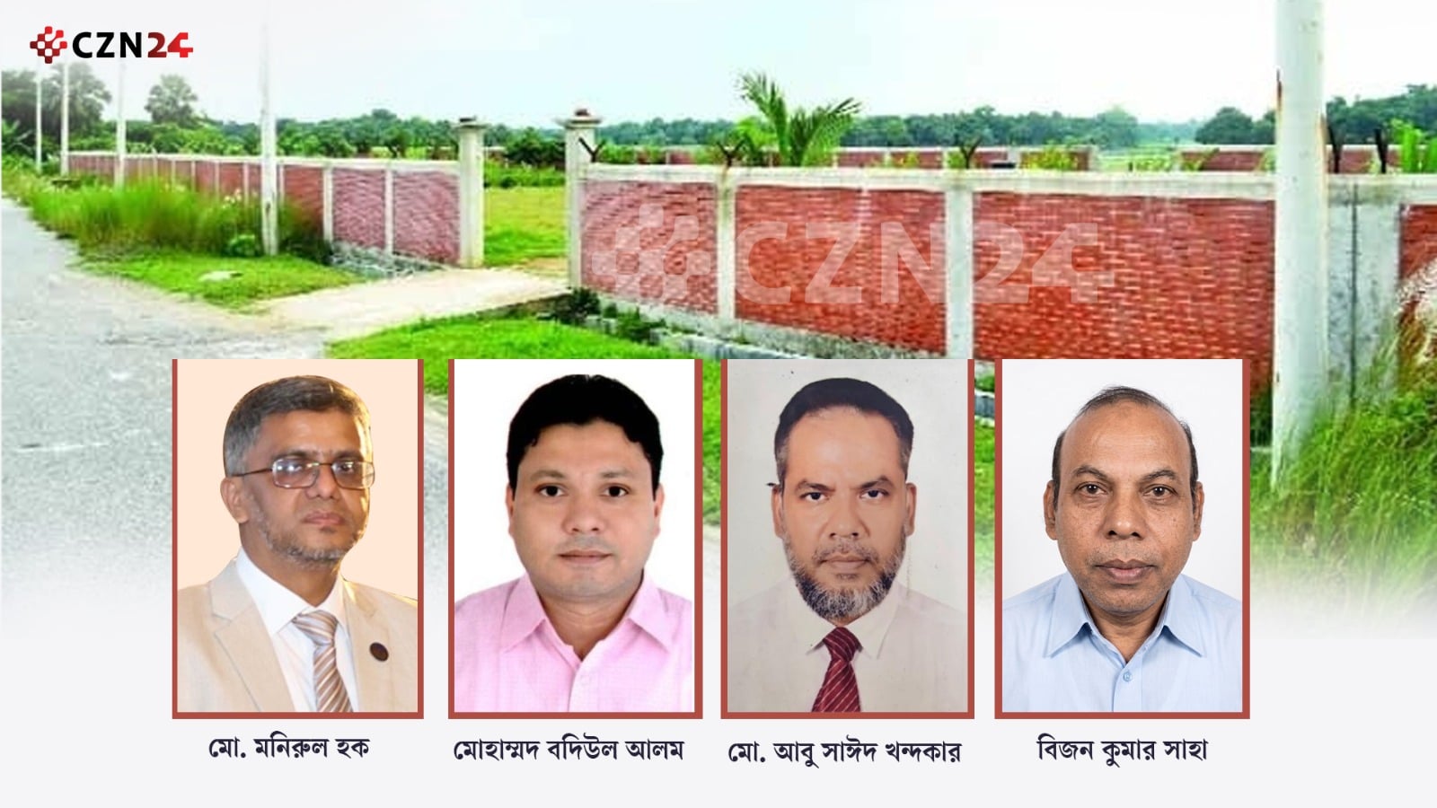 শেখ হাসিনার প্লটে সরকারি অর্থ ব্যয় করা প্রকৌশলীরা ফেঁসে যাচ্ছেন    