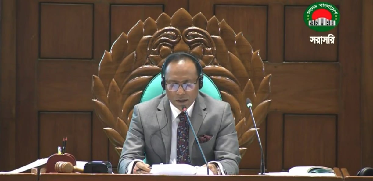 সংসদ অধিবেশন আবার শুরু