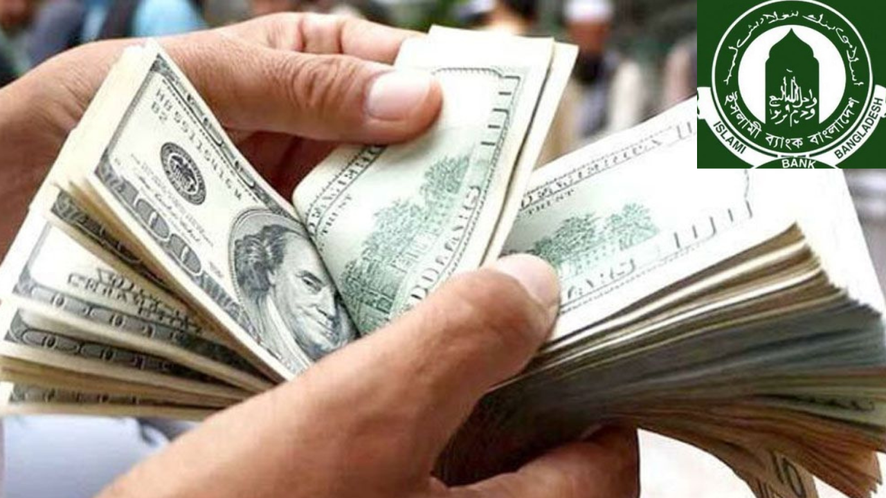 প্রবাসীদের আস্থায় ইসলামী ব্যাংক